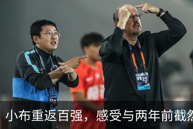 小布重返百强，感受与两年前截然不同的心路历程